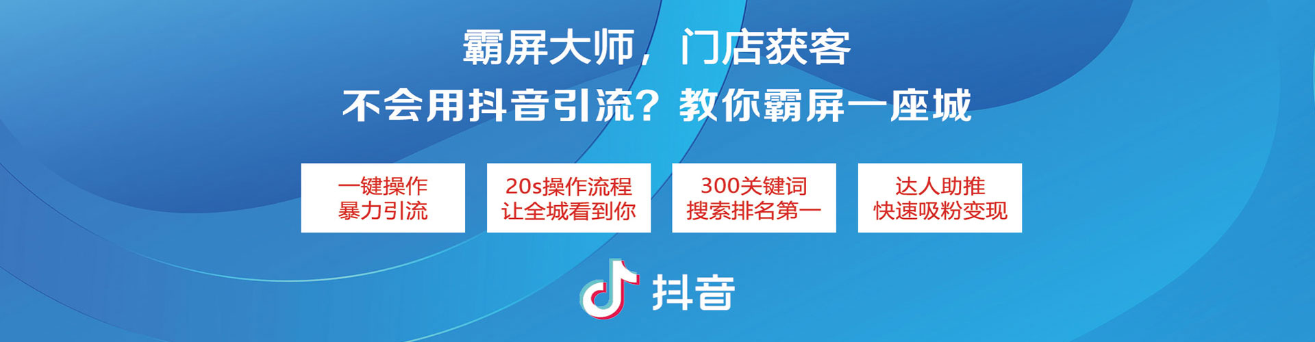 英德信息流竞价