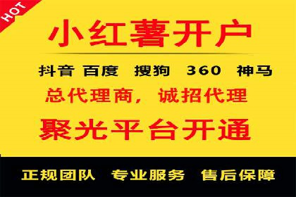 百度竞价代运营助力企业实现精准营销